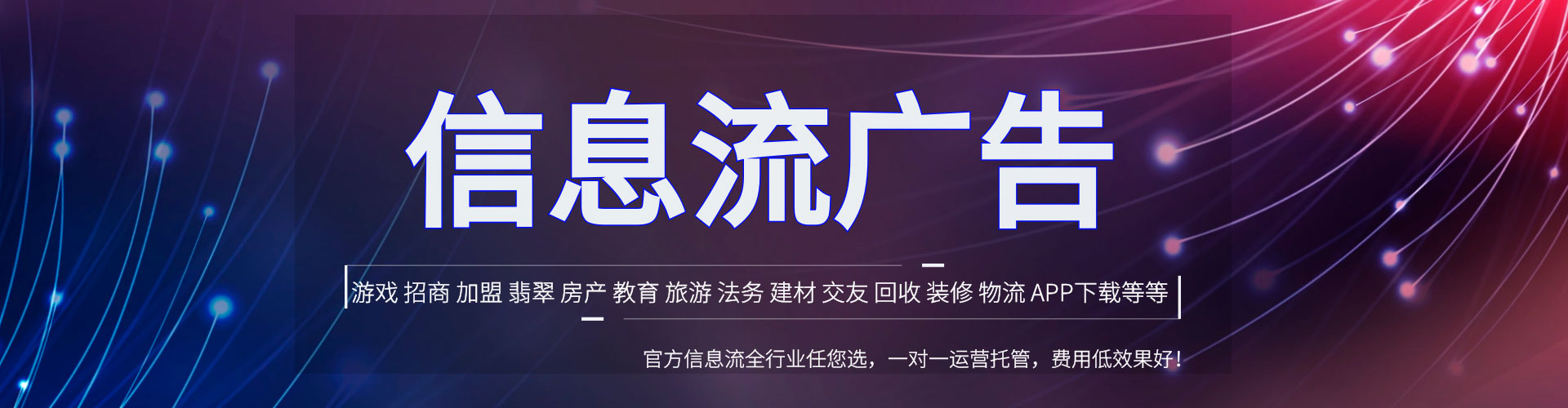 乳源百度代理开户