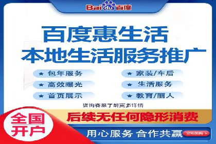 百度推广返点案例：助力企业快速成长