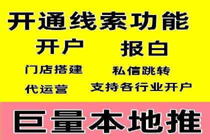 竞价SEM托管助力企业实现精准营销目标